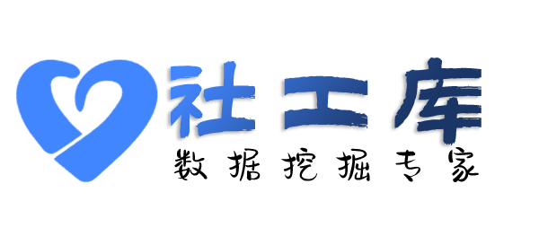 淘宝社工库查询个人婚姻情况